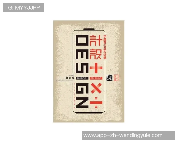 905.Pm问鼎娱乐-探秘905 PM,问鼎娱乐之路-905.Pm问鼎娱乐