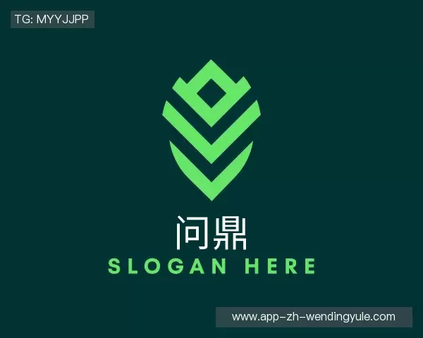 发现问鼎娱乐